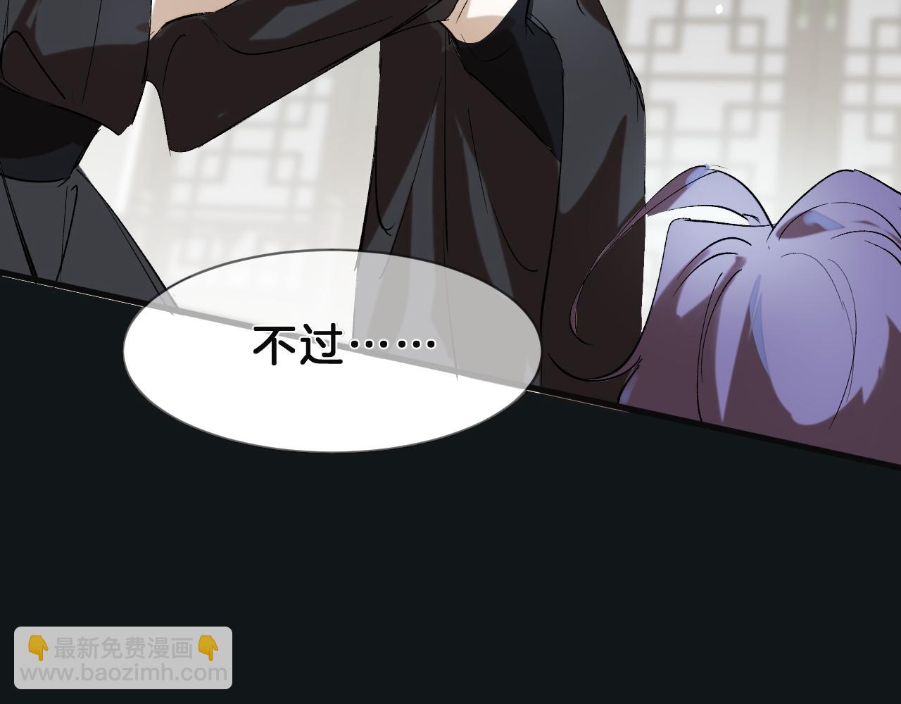 14 朝生暮死(1/2)-第14话