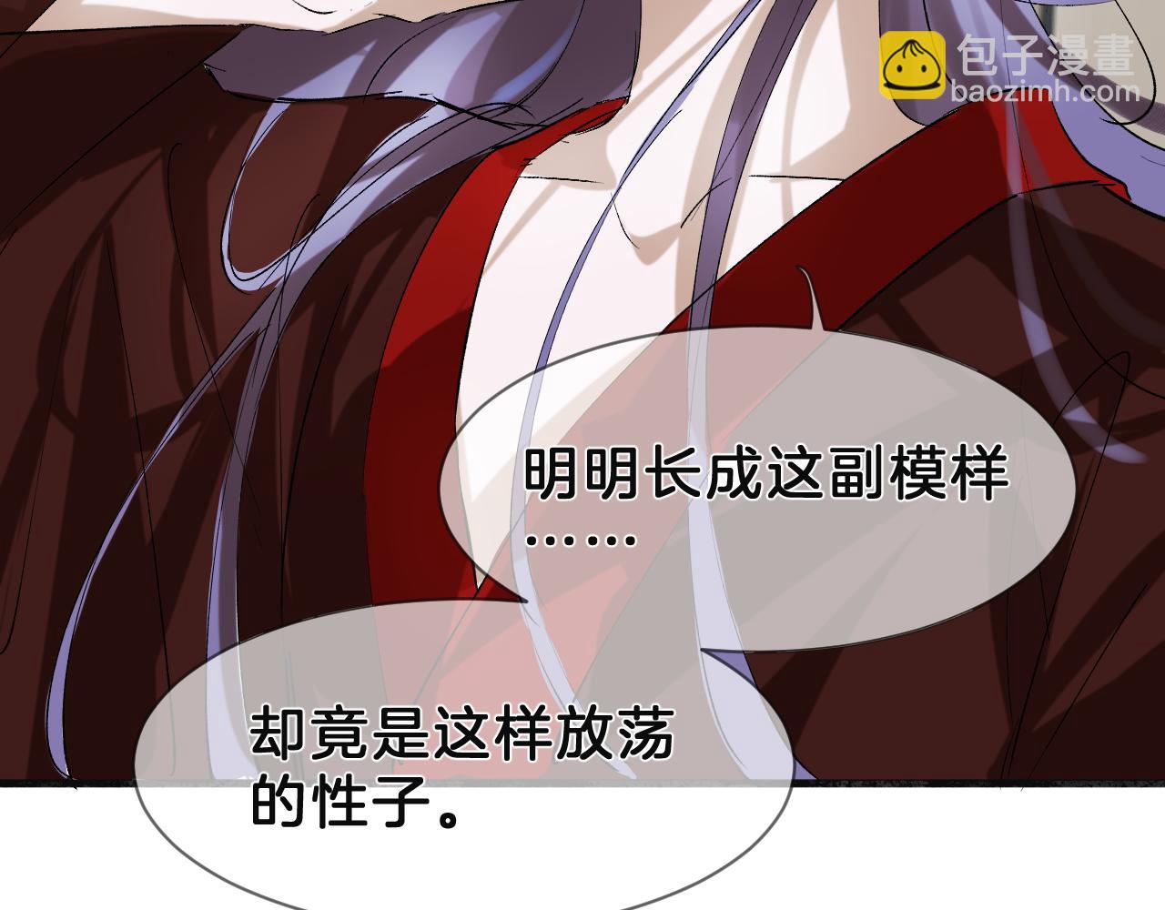 14 朝生暮死(1/2)-第14话