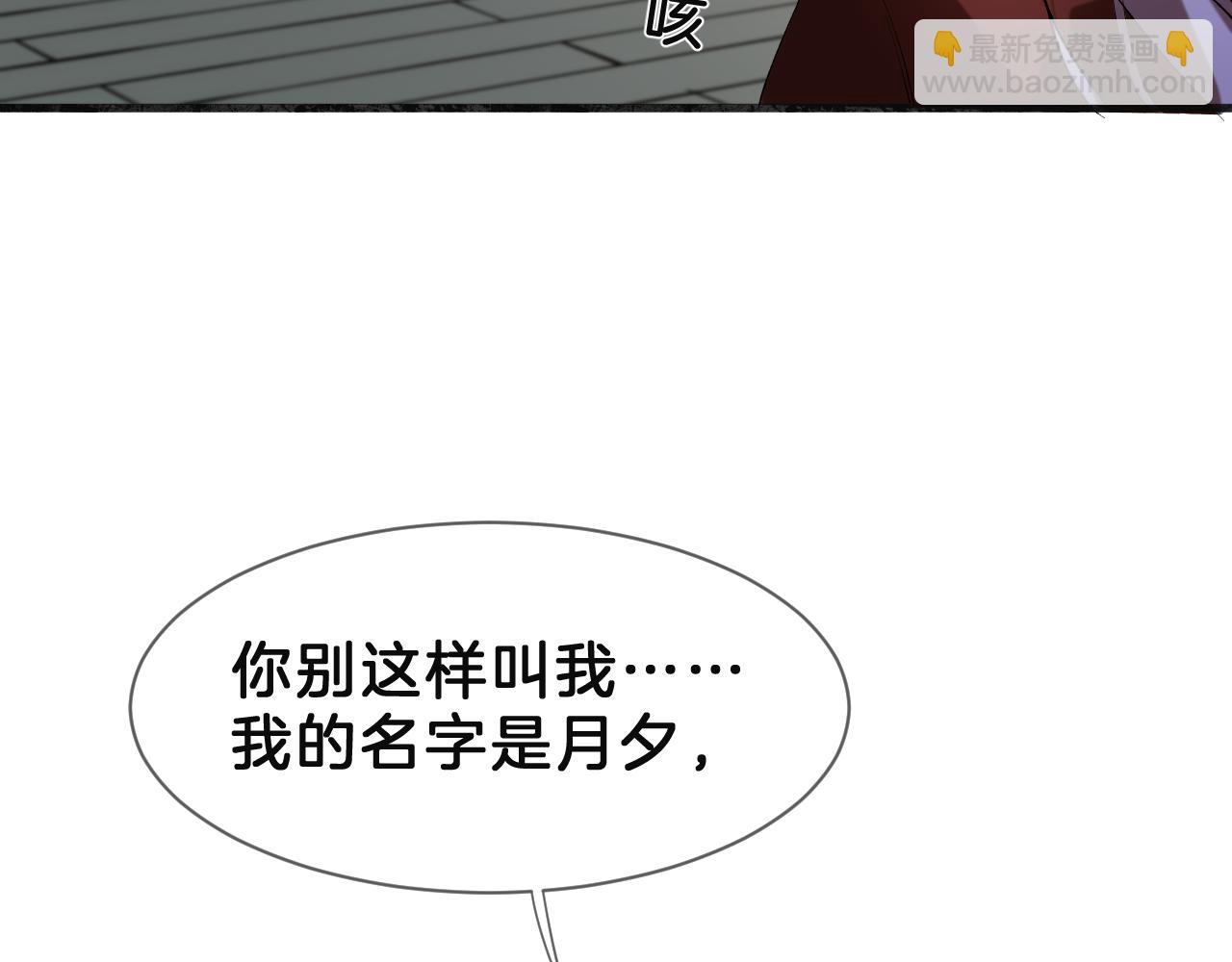 14 朝生暮死(1/2)-第14话