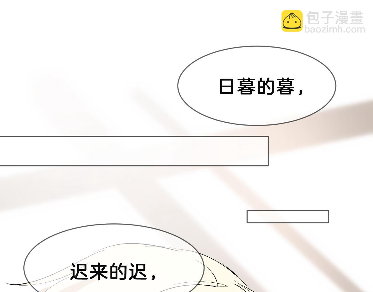 14 朝生暮死(1/2)-第14话