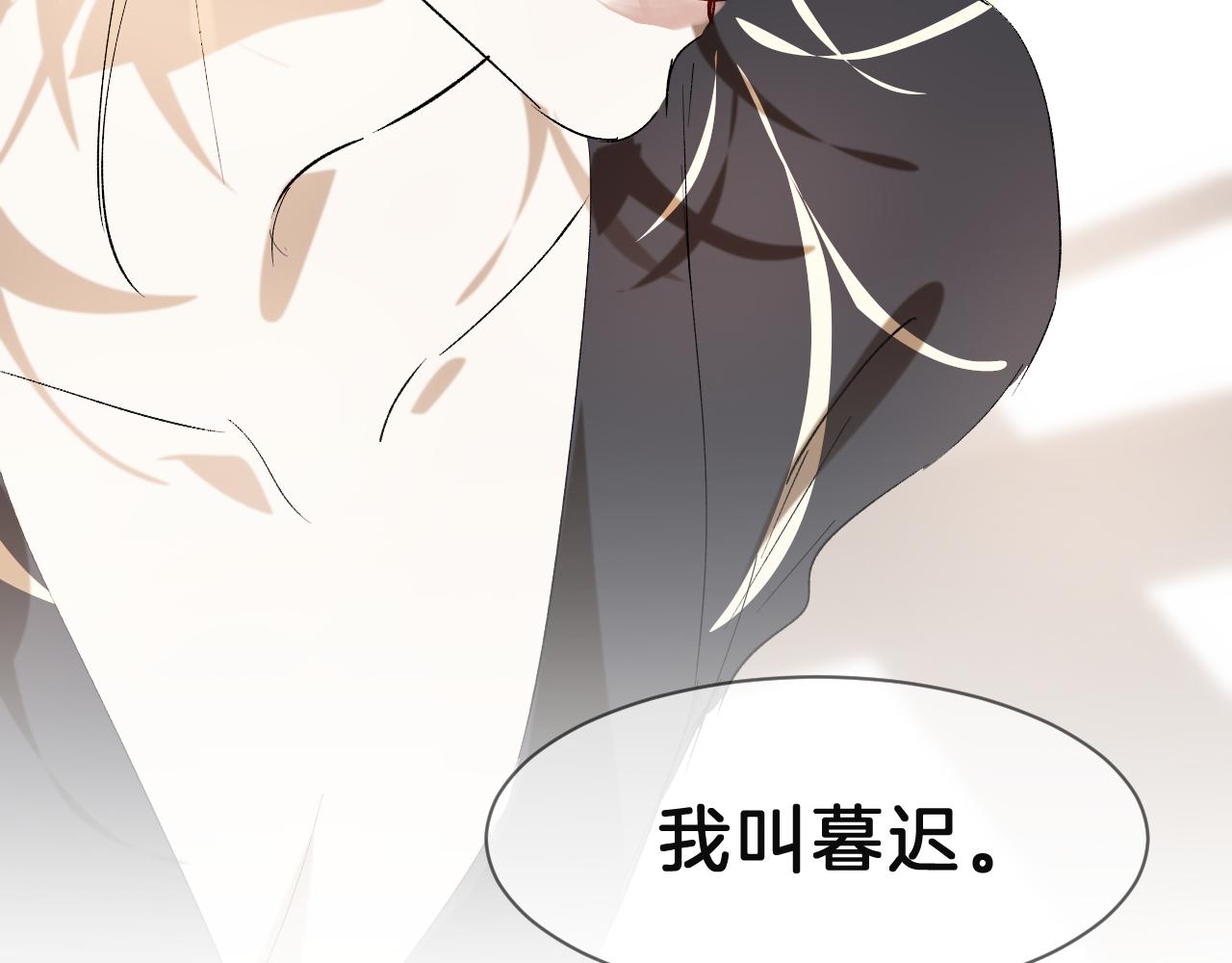 14 朝生暮死(1/2)-第14话