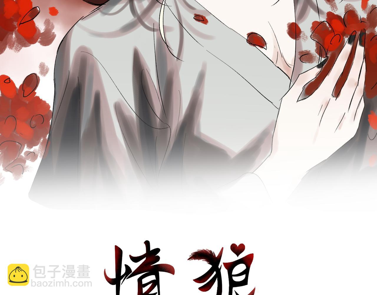 14 朝生暮死(1/2)-第14话