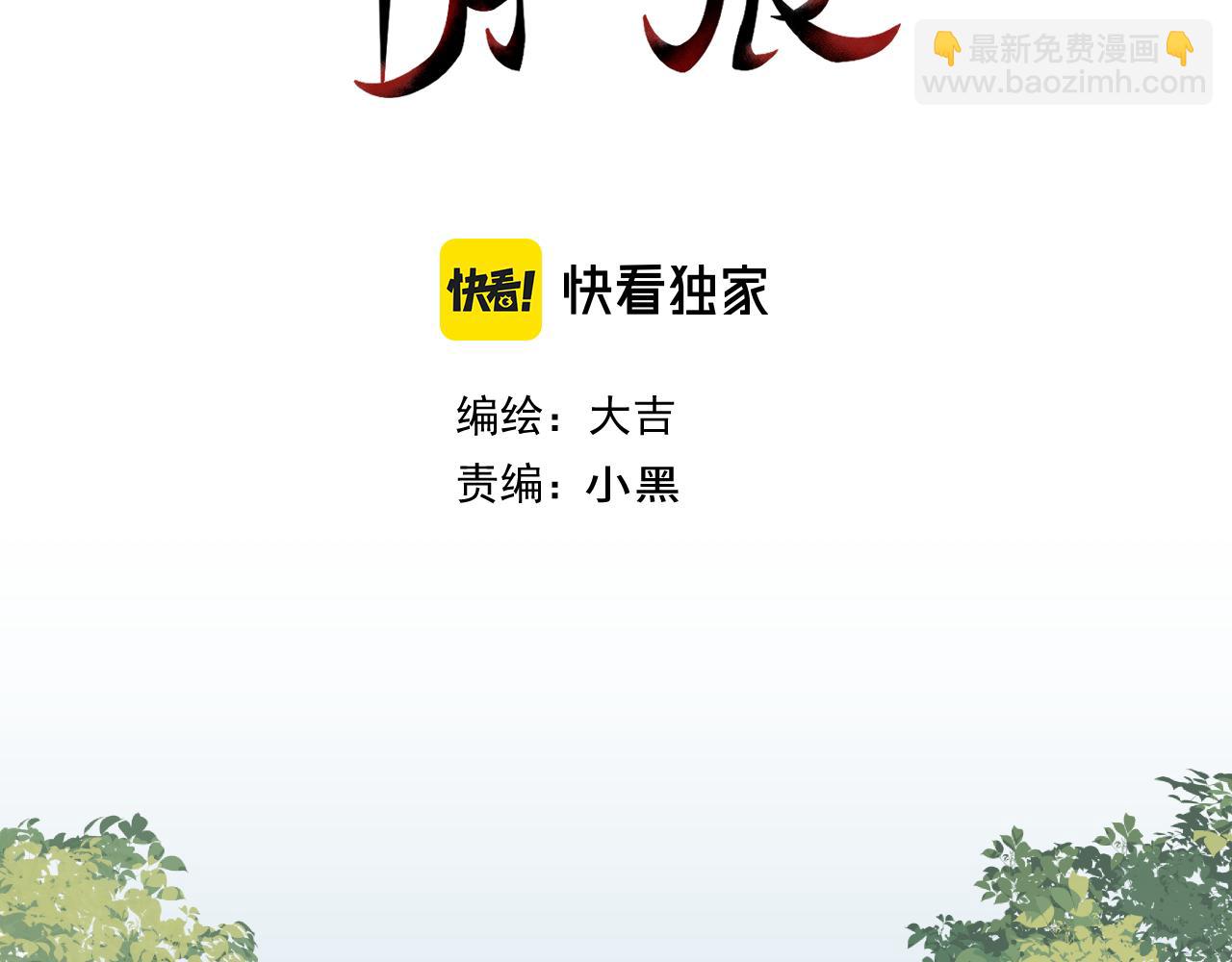 14 朝生暮死(1/2)-第14话
