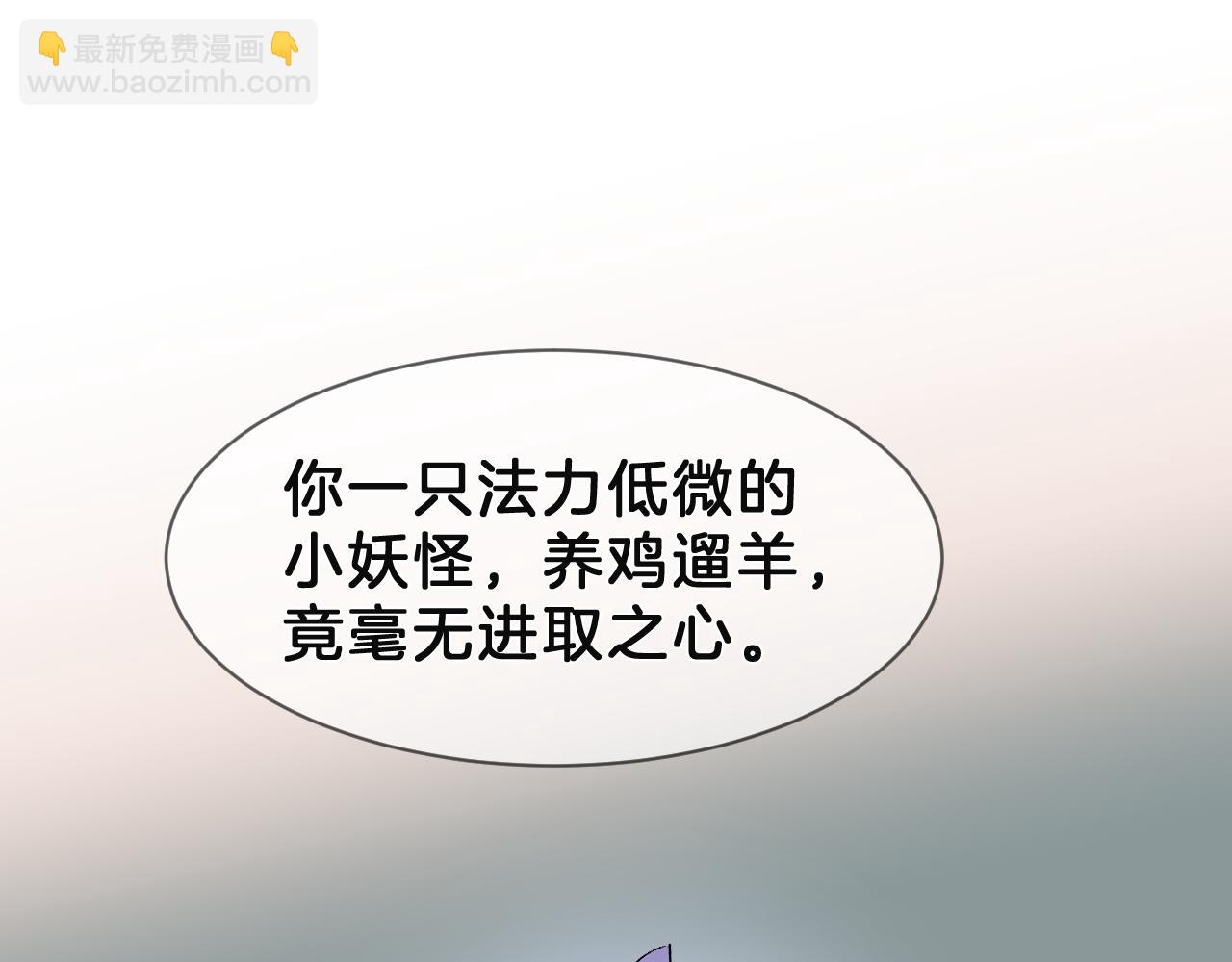 14 朝生暮死(1/2)-第14话