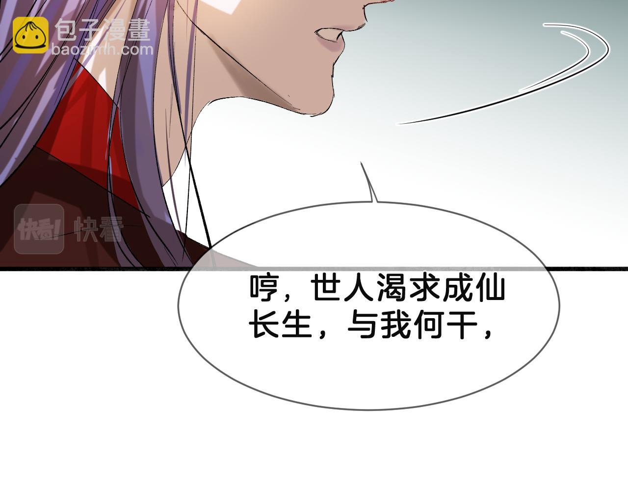 14 朝生暮死(1/2)-第14话