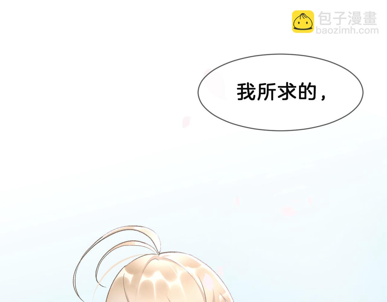 14 朝生暮死(1/2)-第14话