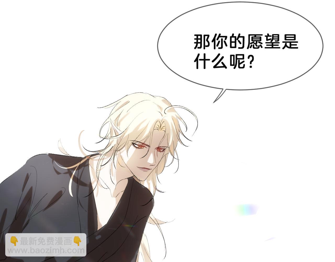 14 朝生暮死(1/2)-第14话