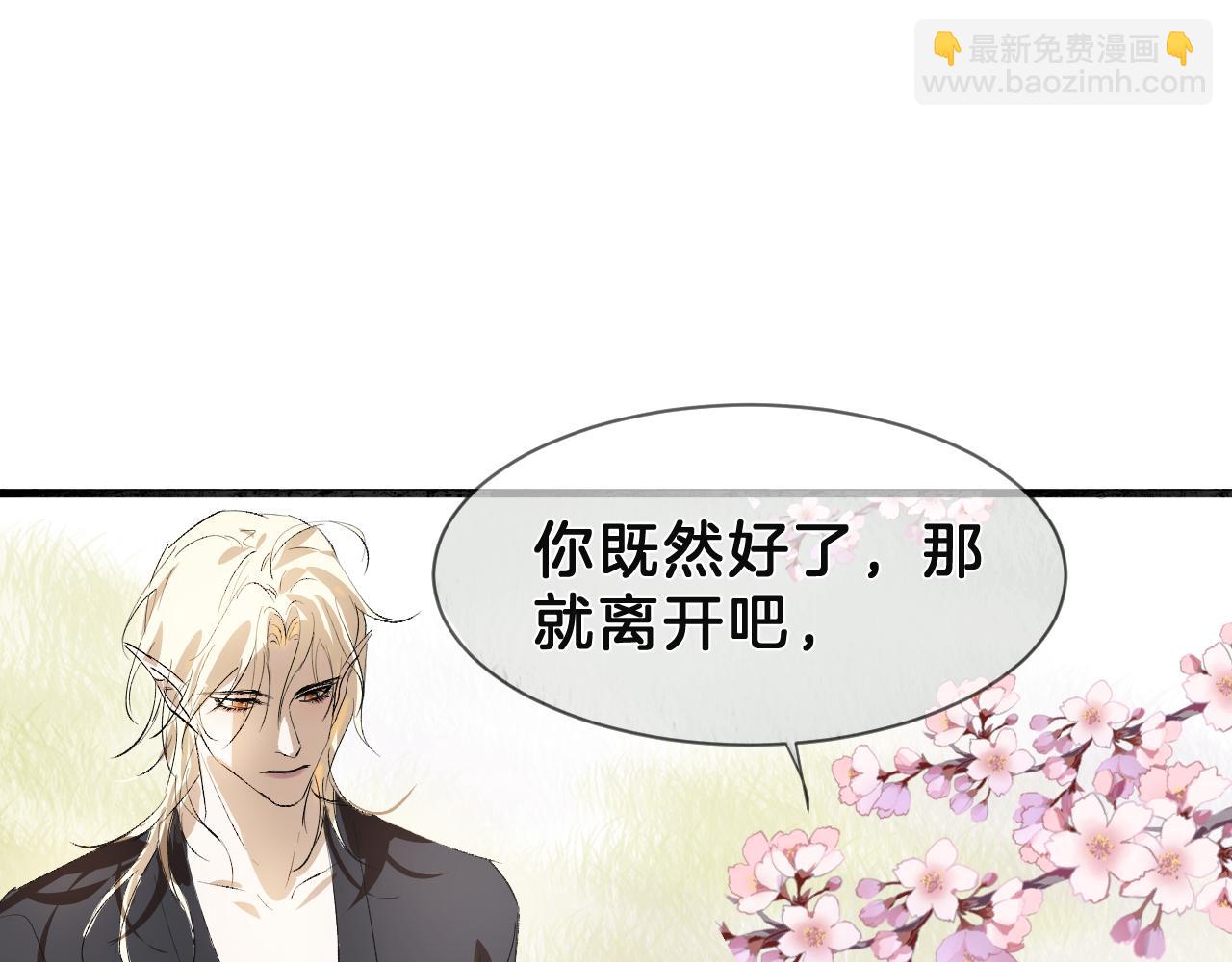 14 朝生暮死(1/2)-第14话