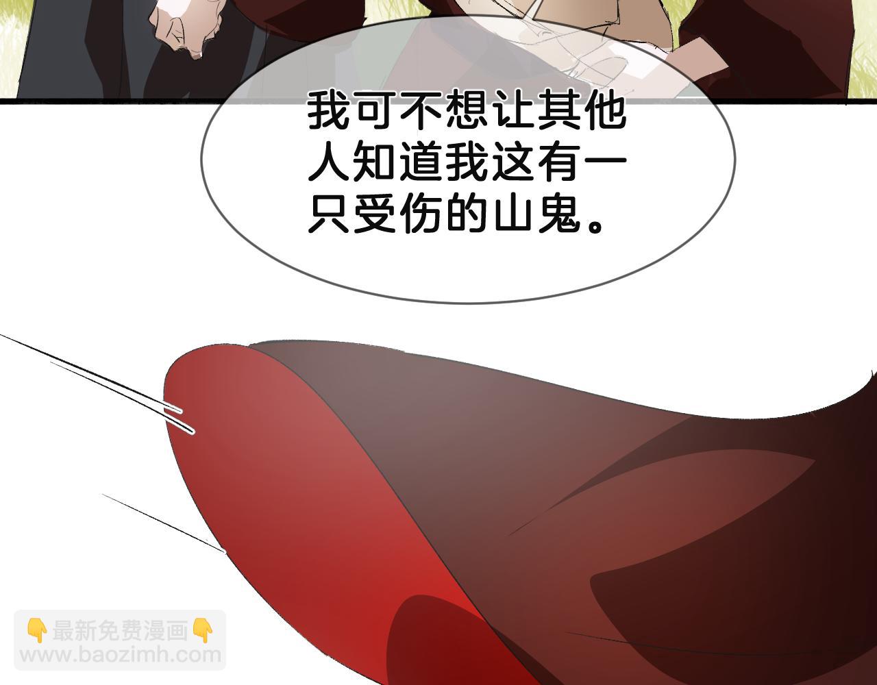 14 朝生暮死(1/2)-第14话