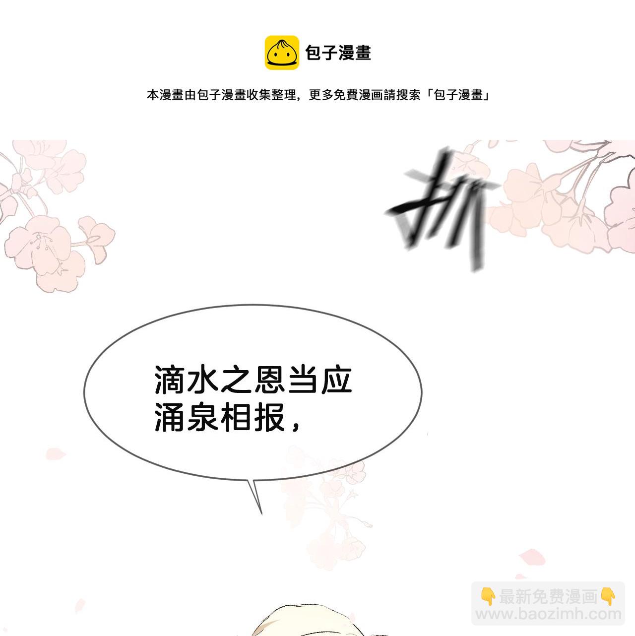 14 朝生暮死(1/2)-第14话