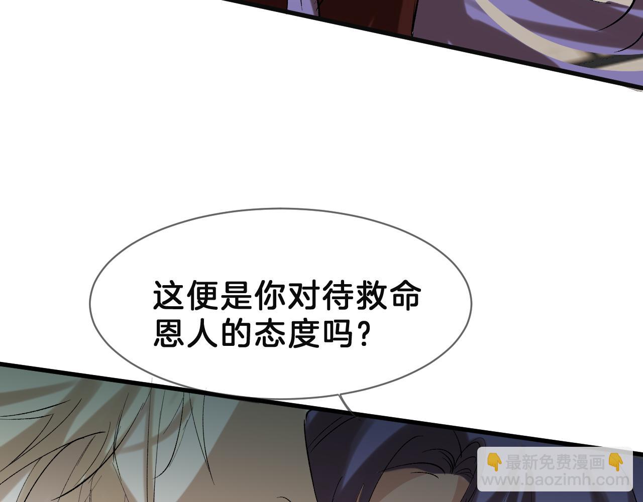 14 朝生暮死(1/2)-第14话