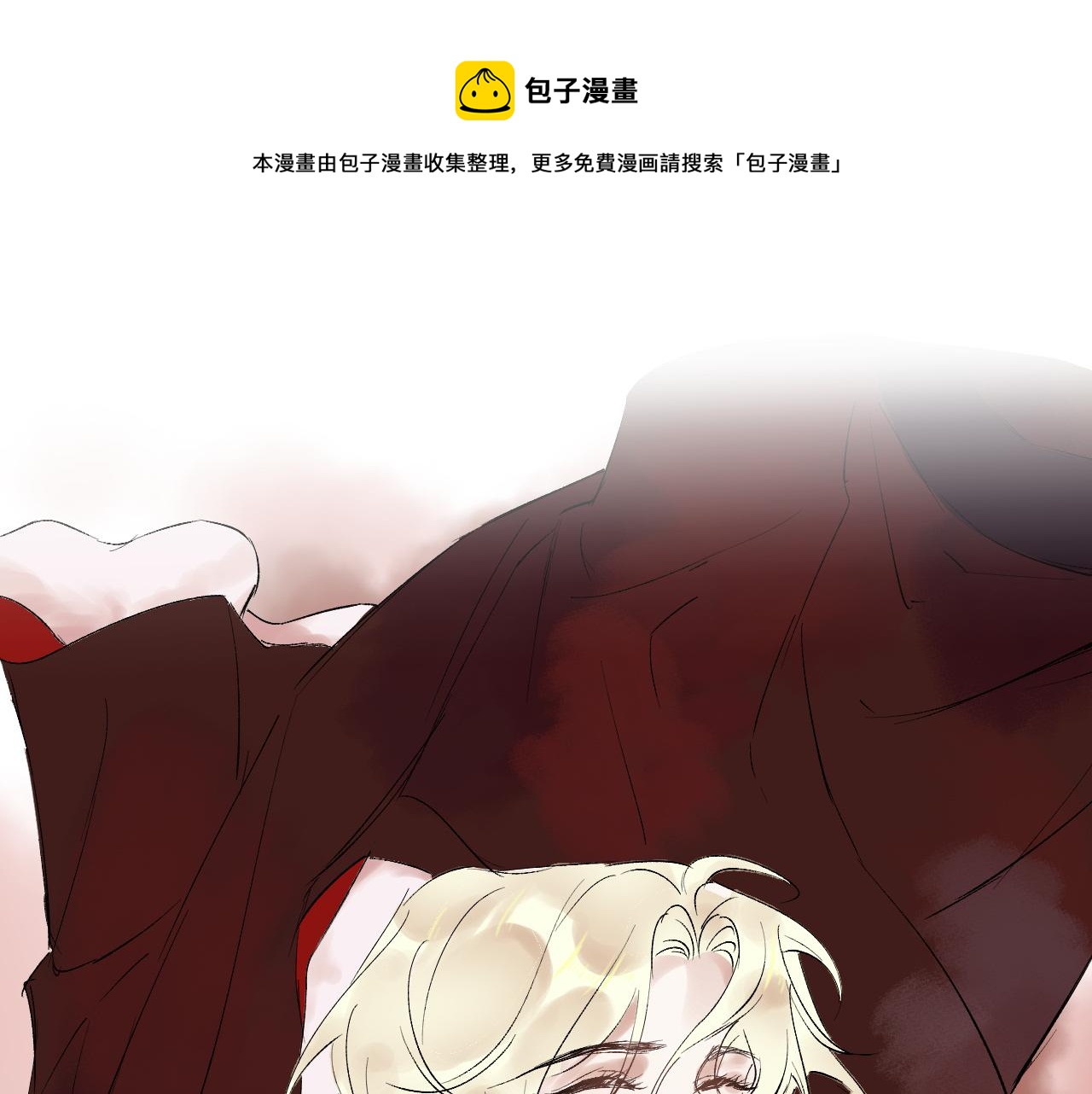 16 新生(1/2)-第16话