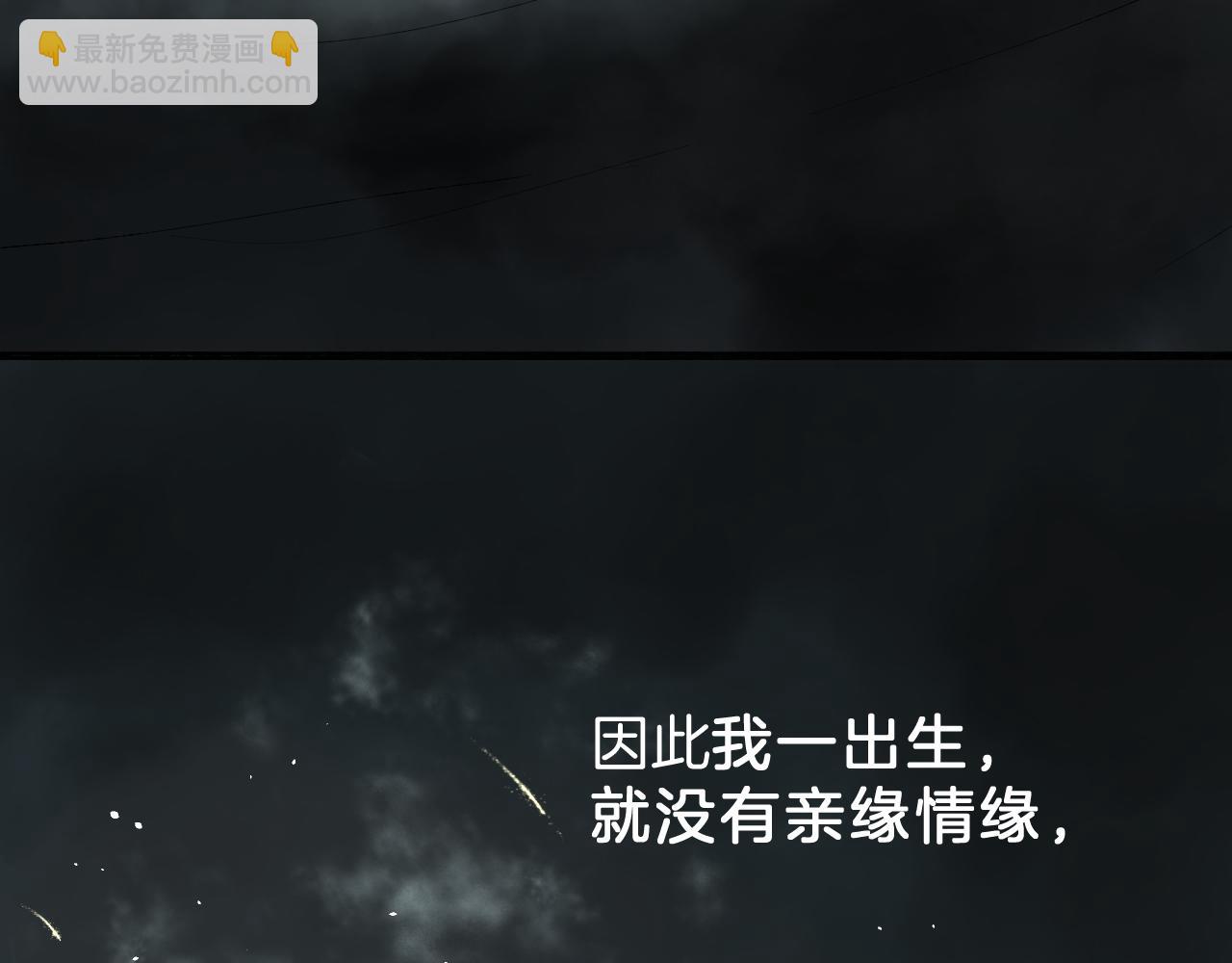 16 新生(1/2)-第16话