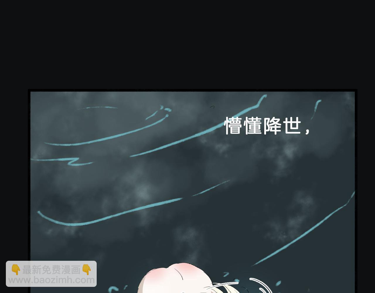 16 新生(1/2)-第16话