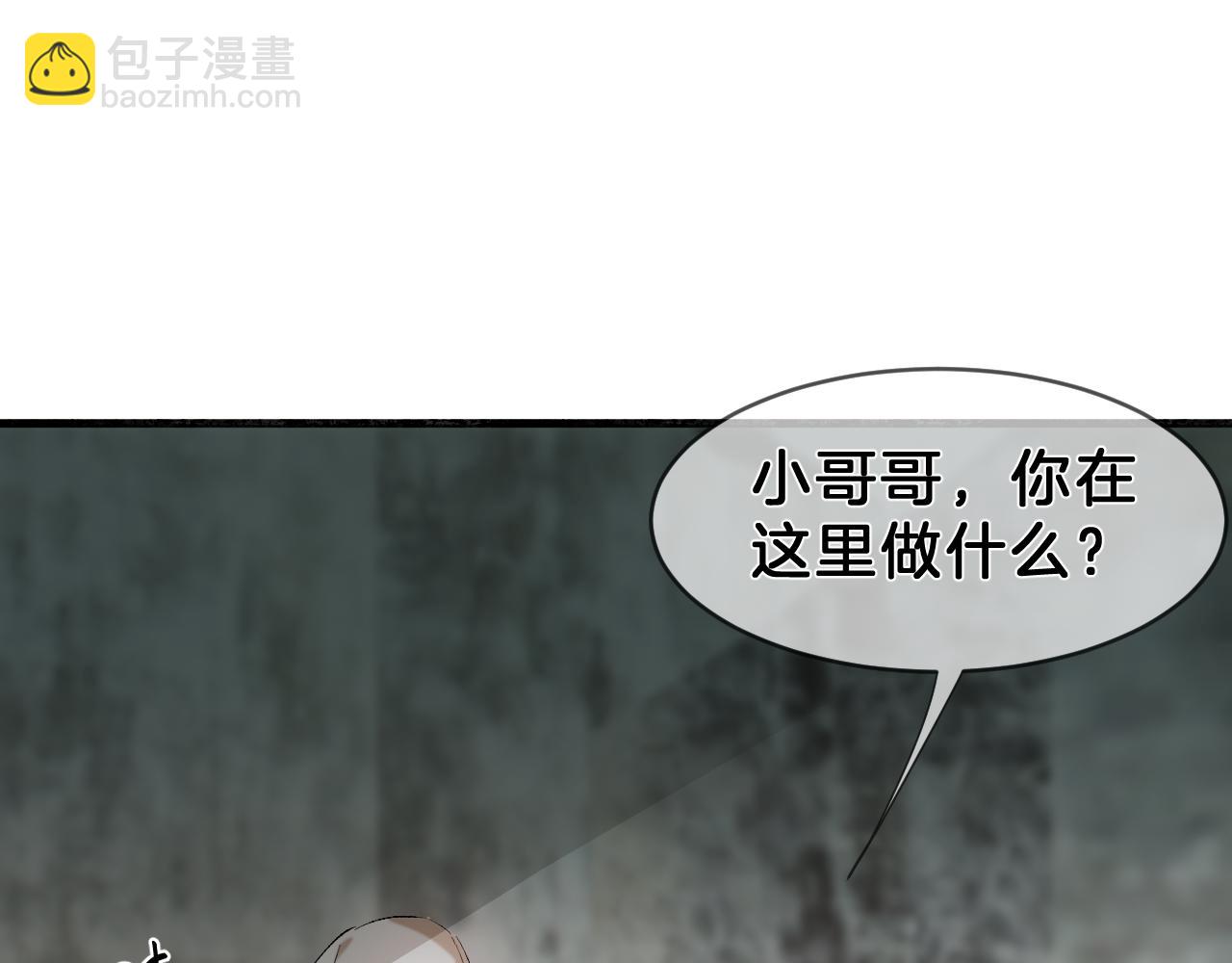 16 新生(1/2)-第16话