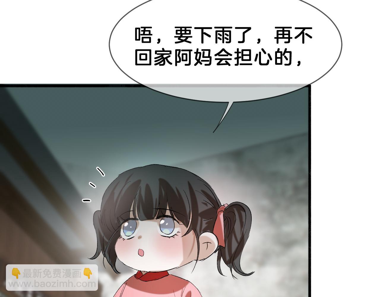 16 新生(1/2)-第16话