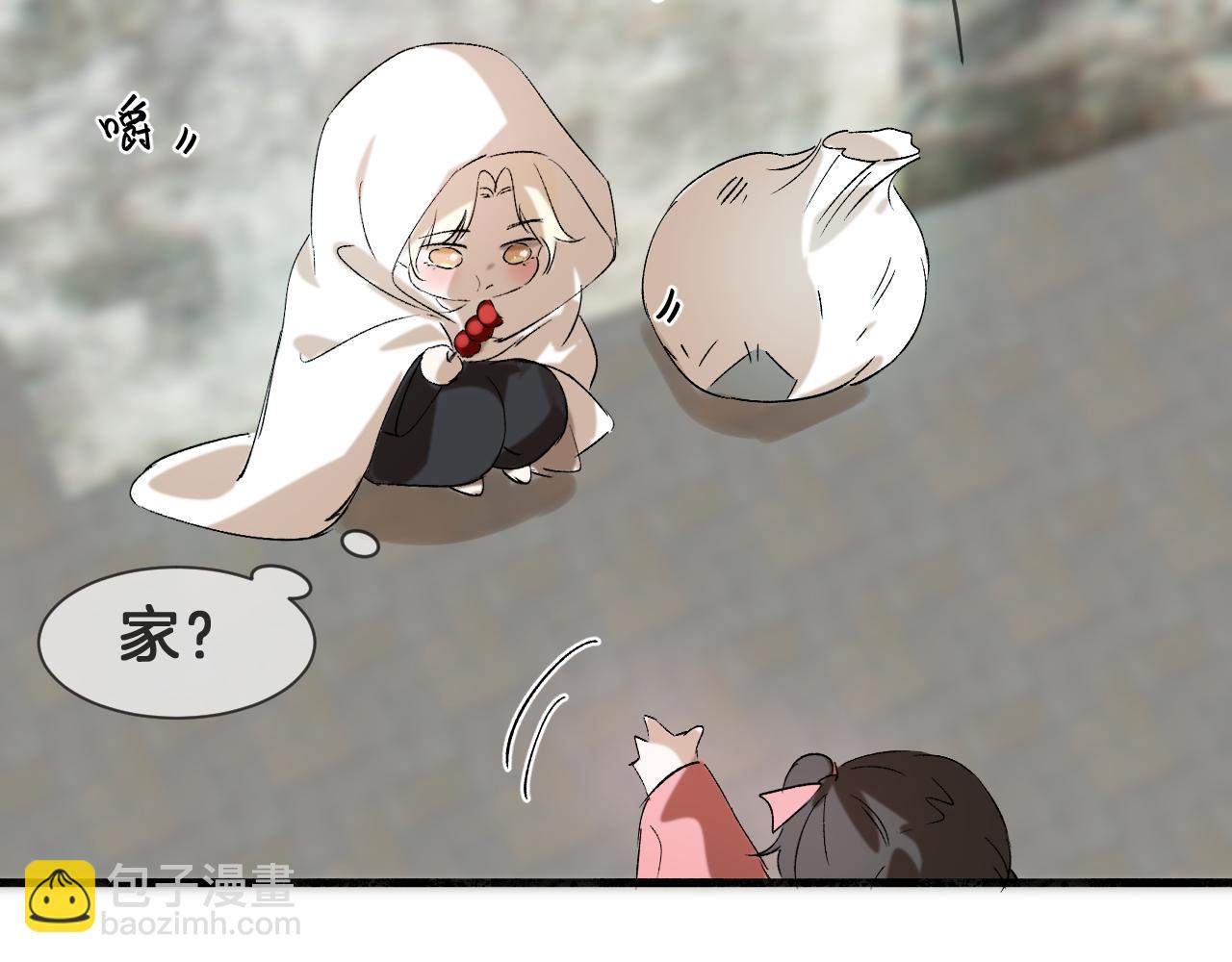 16 新生(1/2)-第16话