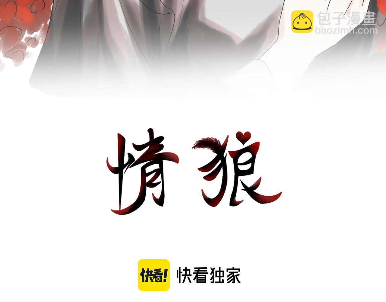 16 新生(1/2)-第16话