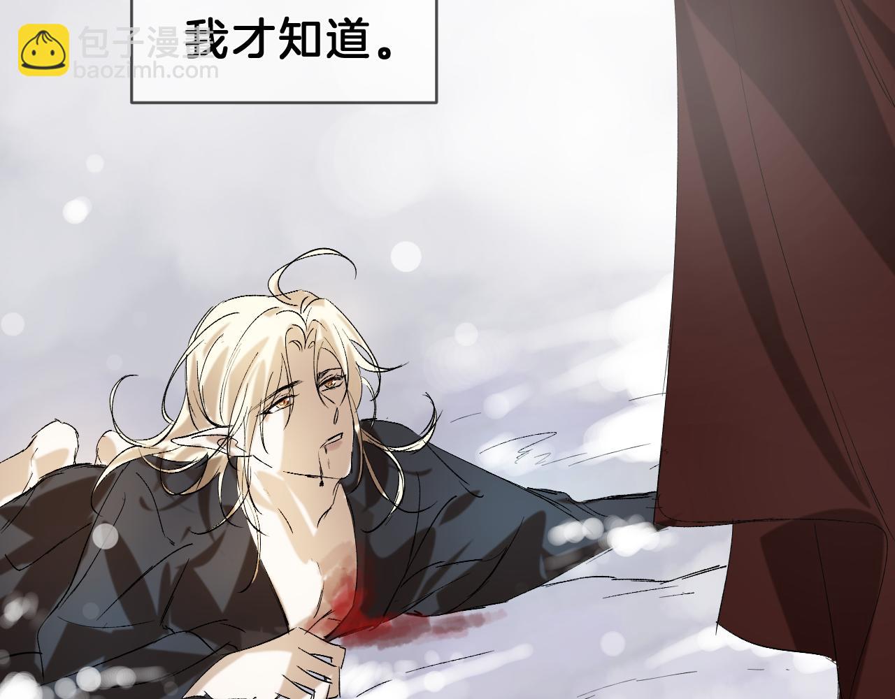 16 新生(1/2)-第16话