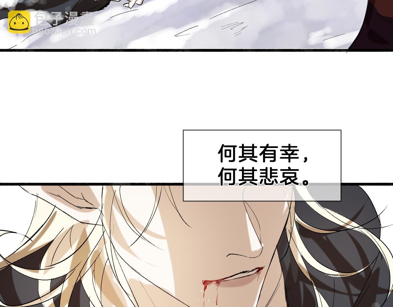 16 新生(1/2)-第16话