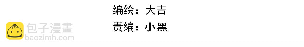 16 新生(1/2)-第16话