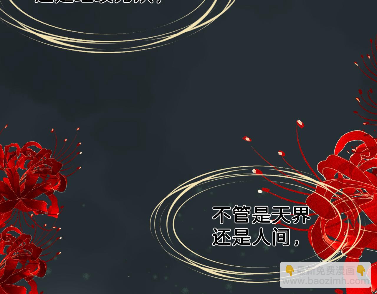 16 新生(1/2)-第16话