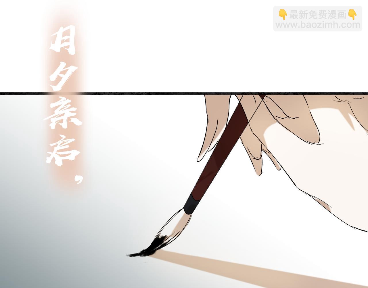 16 新生(1/2)-第16话