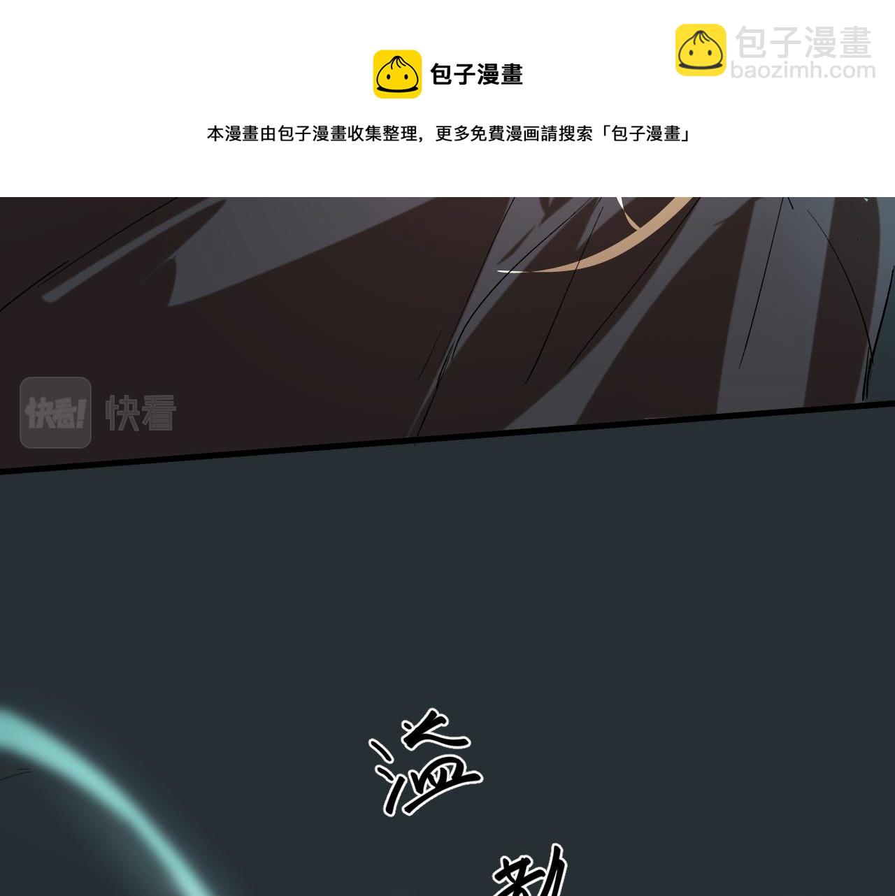 16 新生(1/2)-第16话