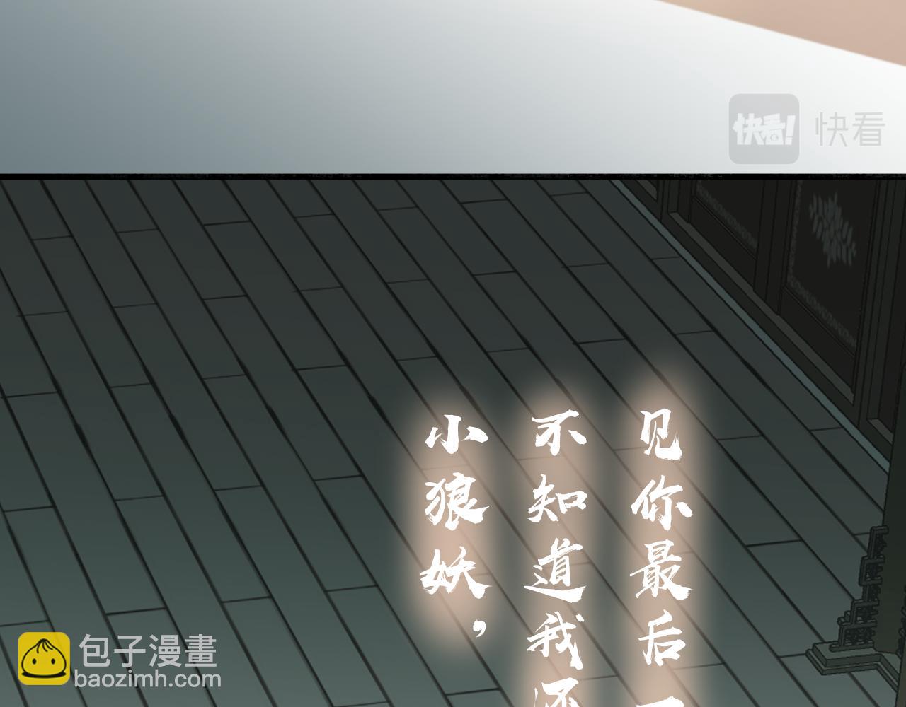 16 新生(1/2)-第16话