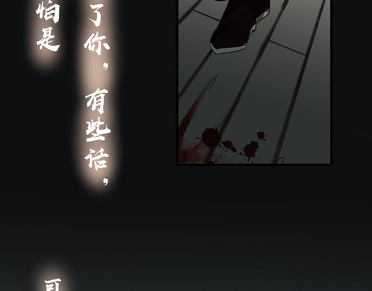 16 新生(1/2)-第16话