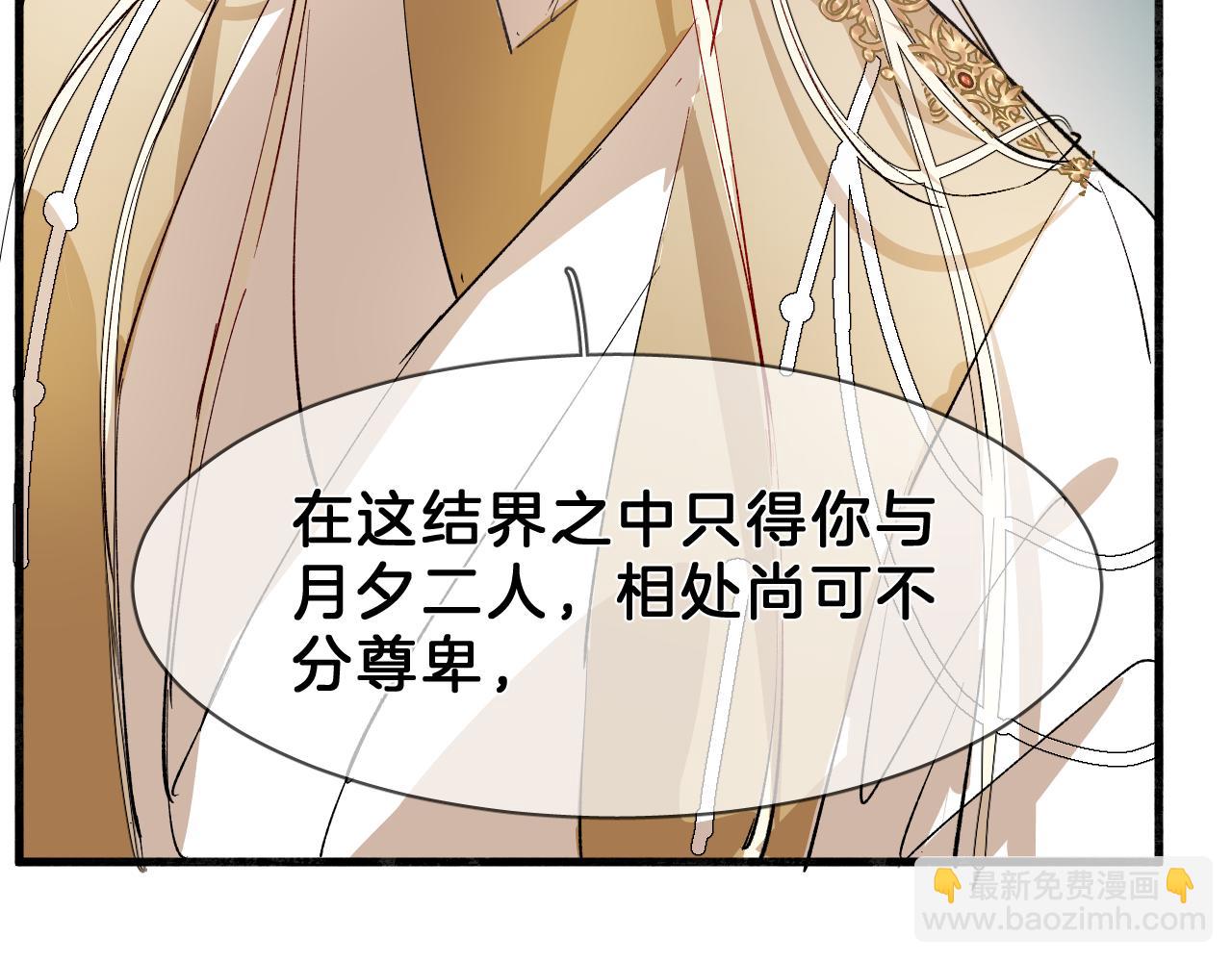 18 开窍(1/2)-第18话