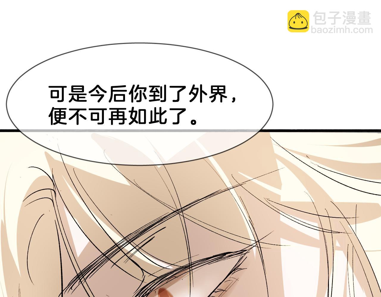 18 开窍(1/2)-第18话