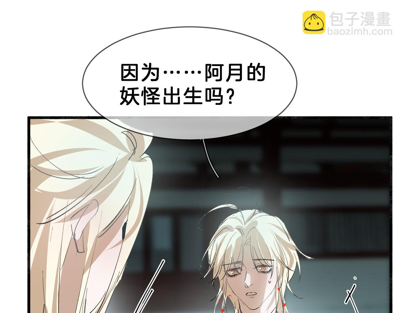 18 开窍(1/2)-第18话