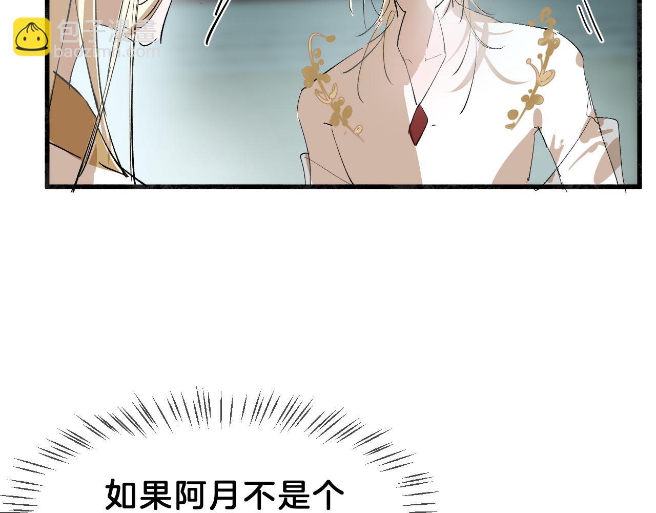 18 开窍(1/2)-第18话