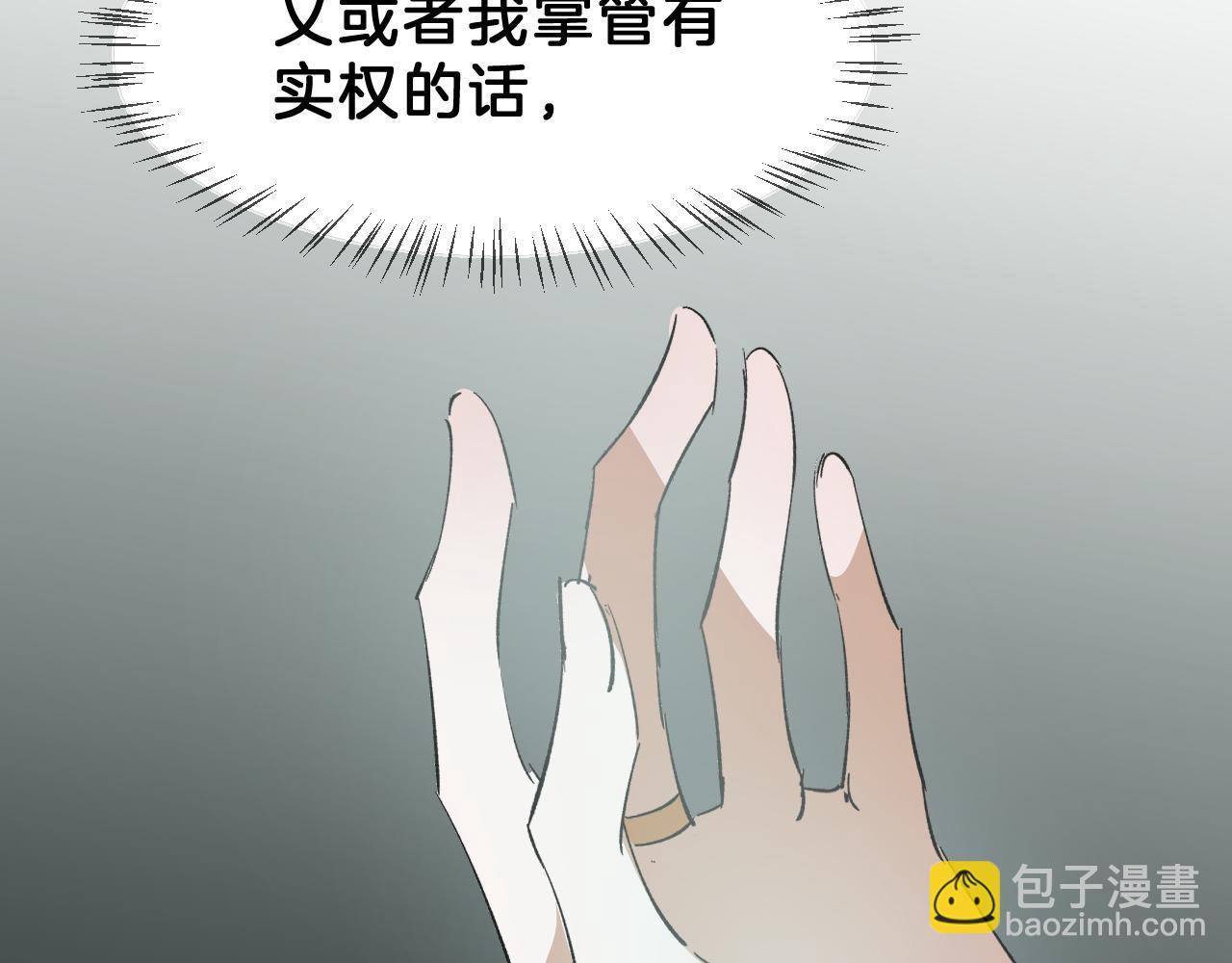 18 开窍(1/2)-第18话