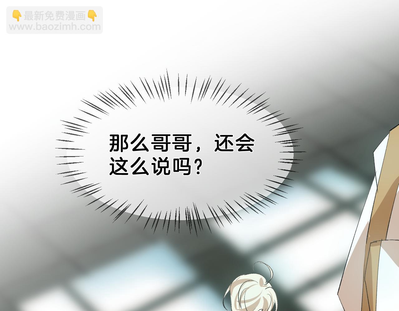 18 开窍(1/2)-第18话