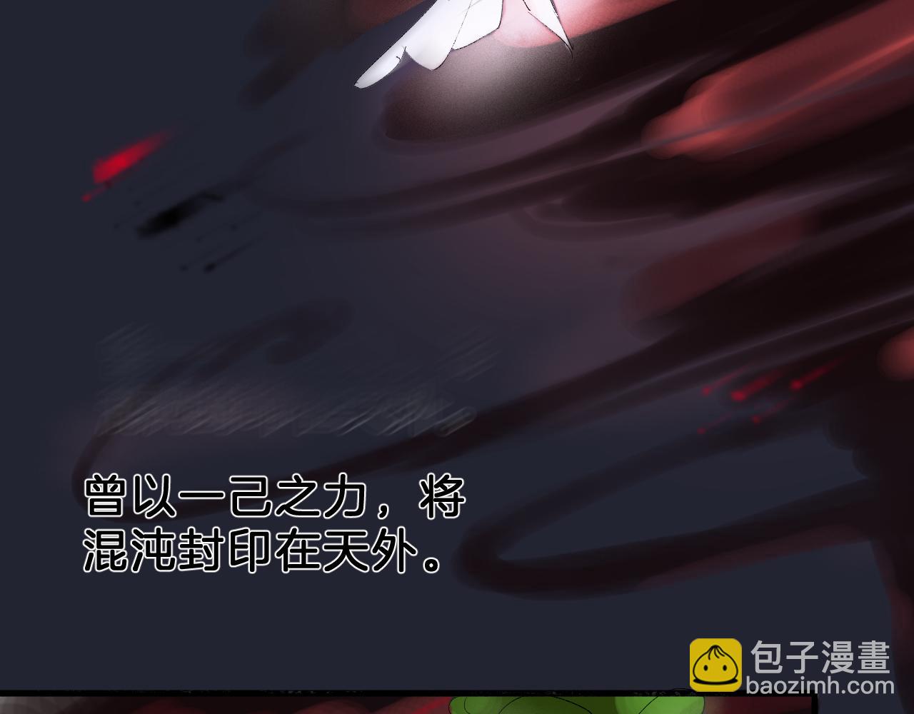 18 开窍(1/2)-第18话