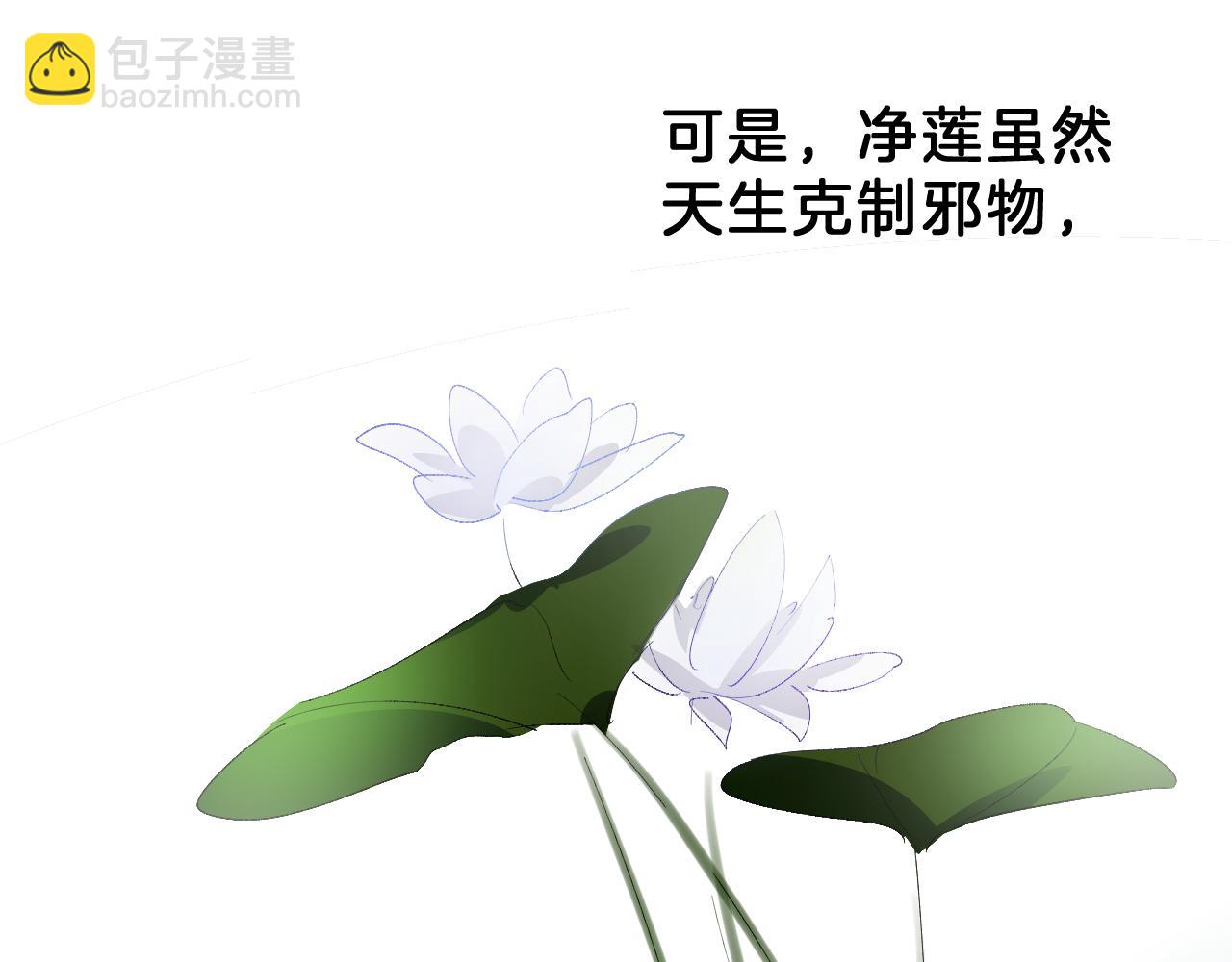 18 开窍(1/2)-第18话