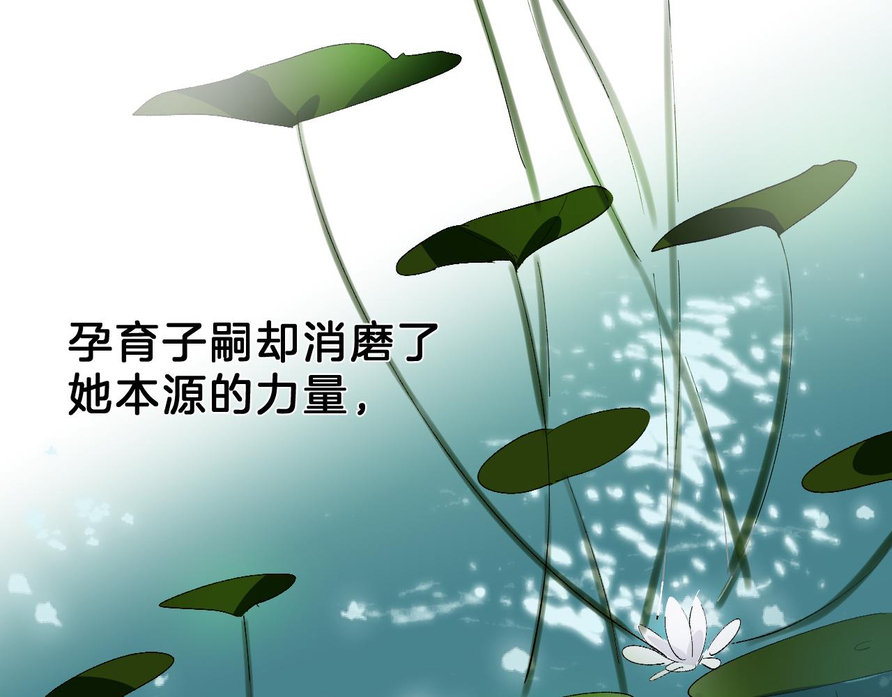 18 开窍(1/2)-第18话