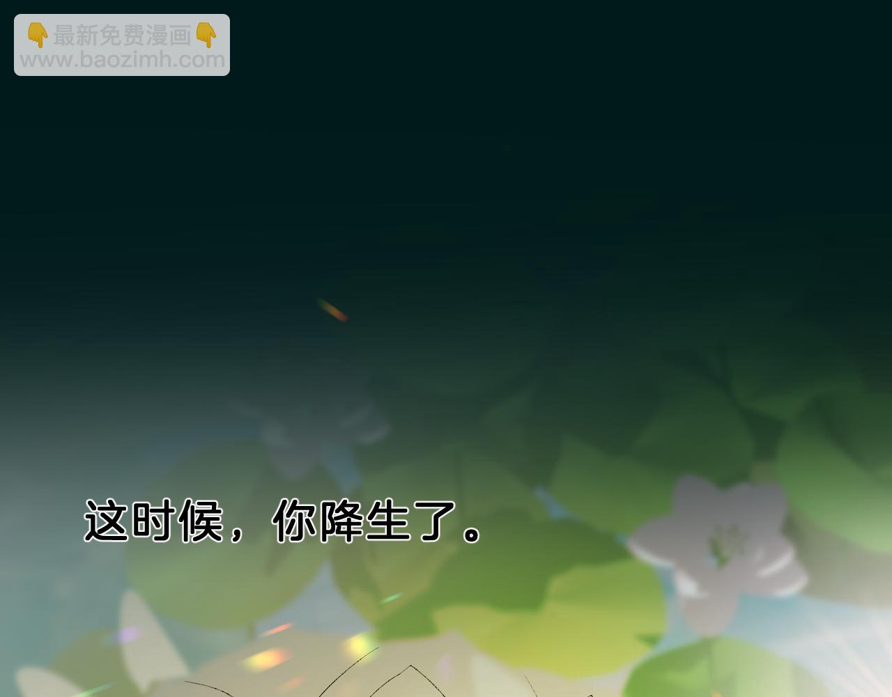 18 开窍(1/2)-第18话