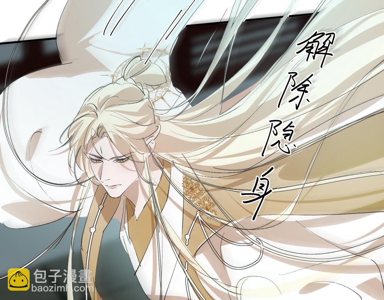 18 开窍(1/2)-第18话