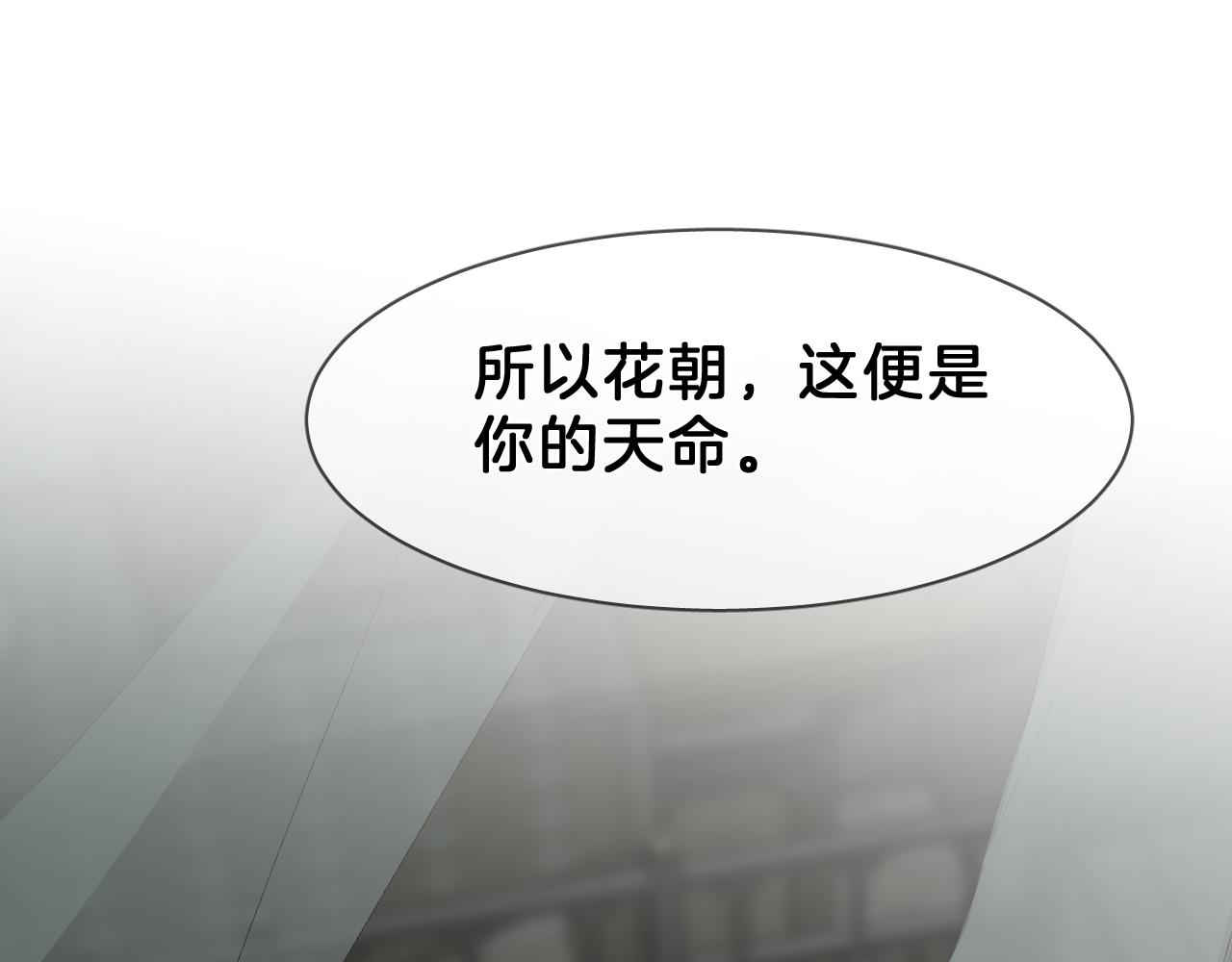 18 开窍(1/2)-第18话