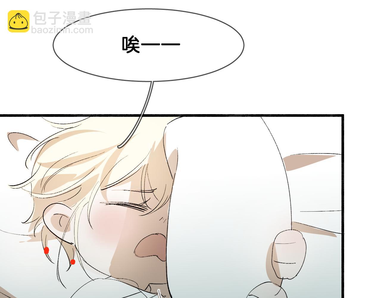 18 开窍(1/2)-第18话