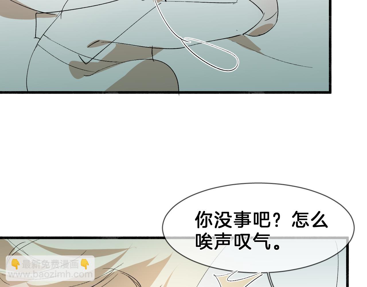 18 开窍(1/2)-第18话