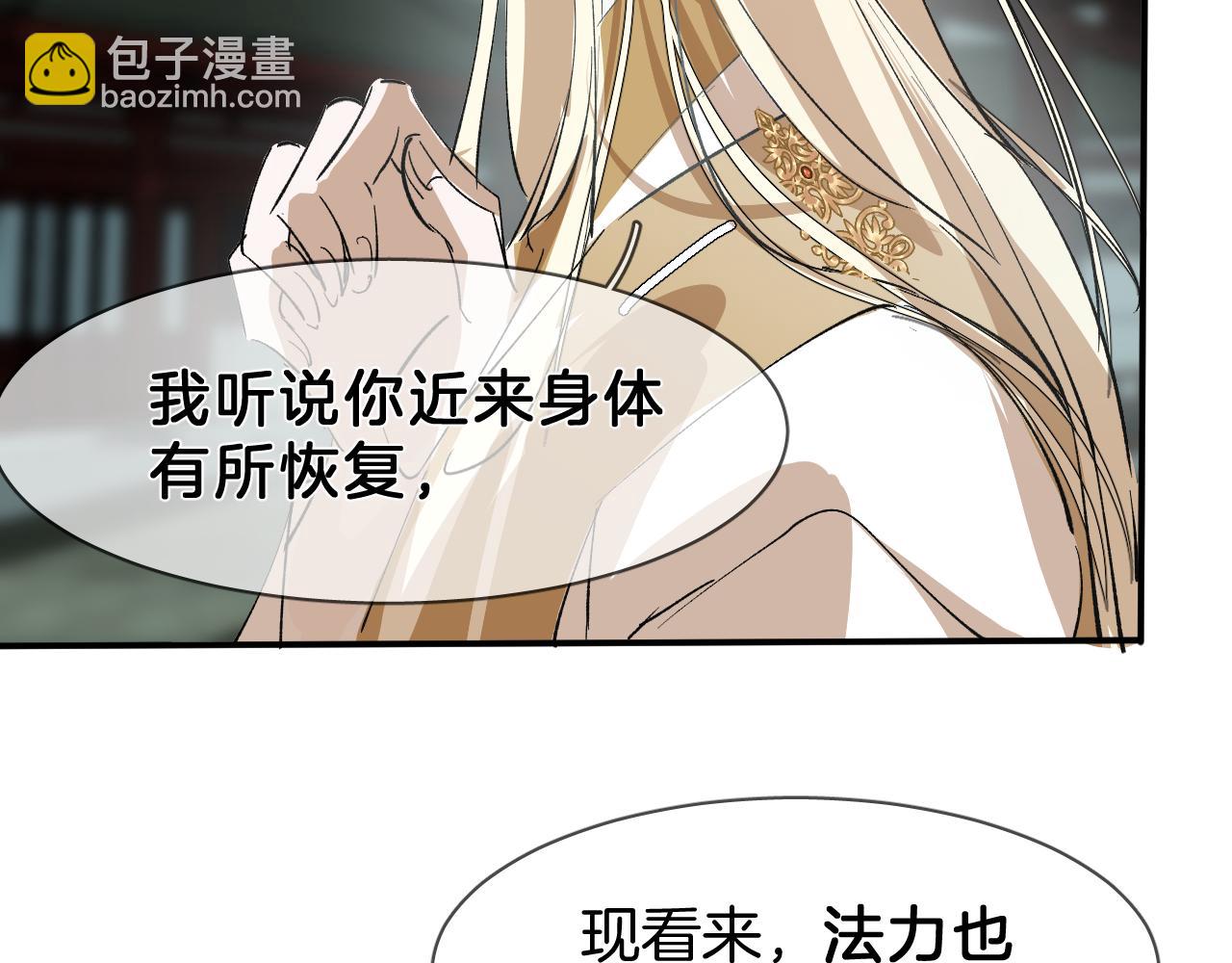 18 开窍(1/2)-第18话