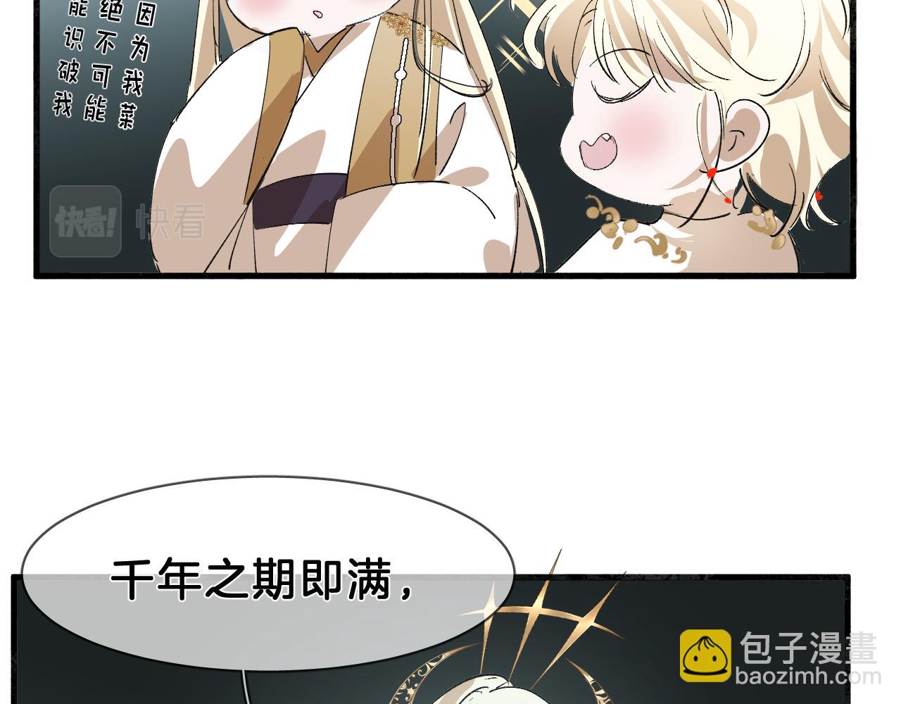 18 开窍(1/2)-第18话