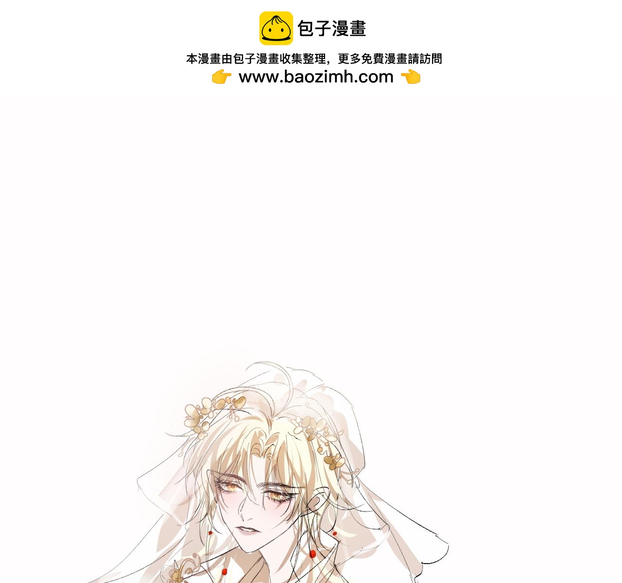 20  月夕知道了(1/2)-第20话