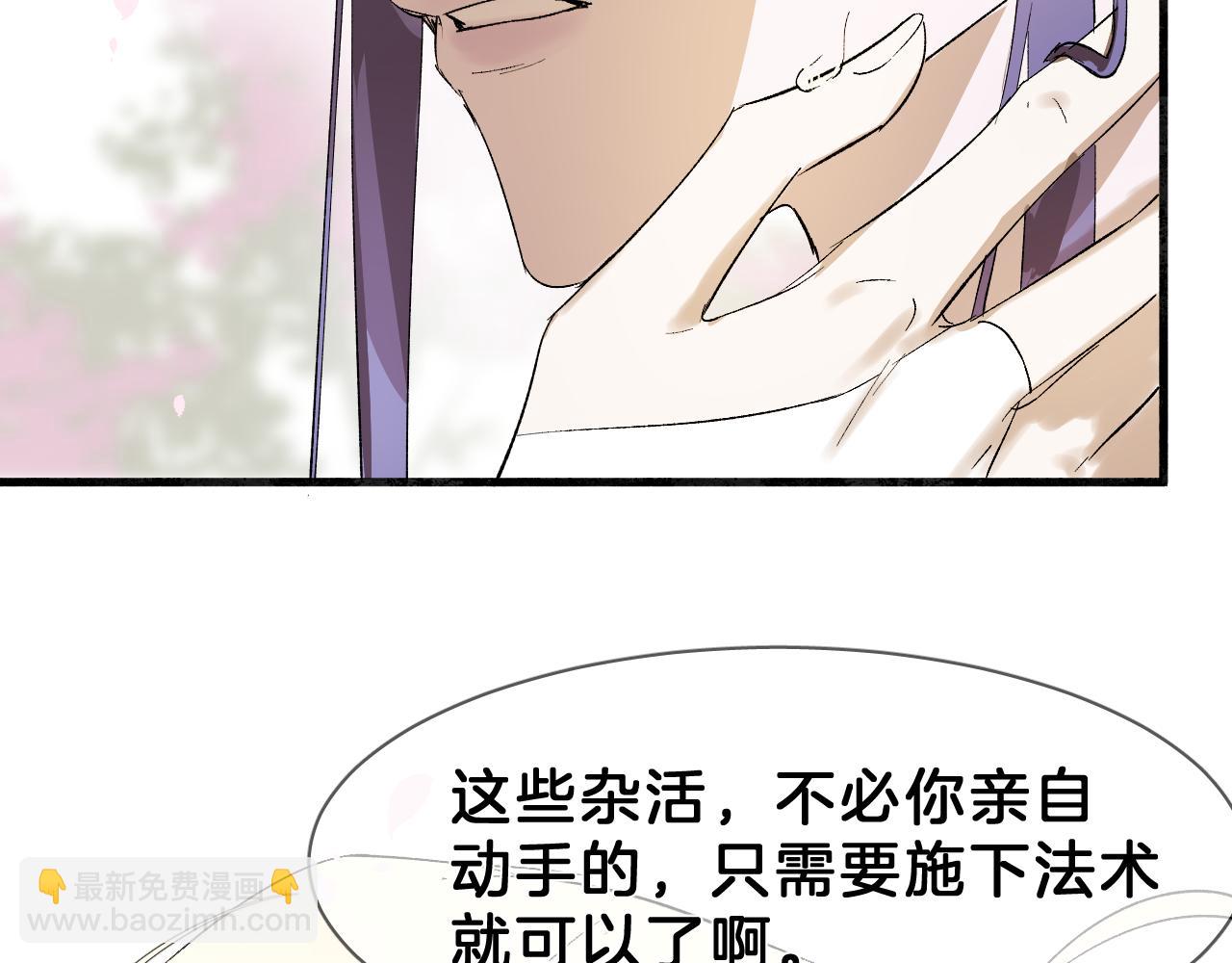 20  月夕知道了(1/2)-第20话