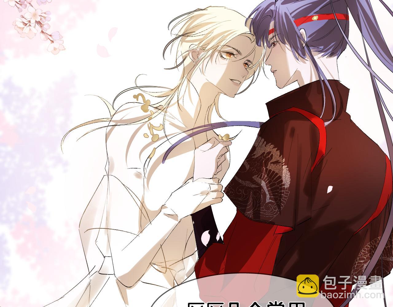 20  月夕知道了(1/2)-第20话