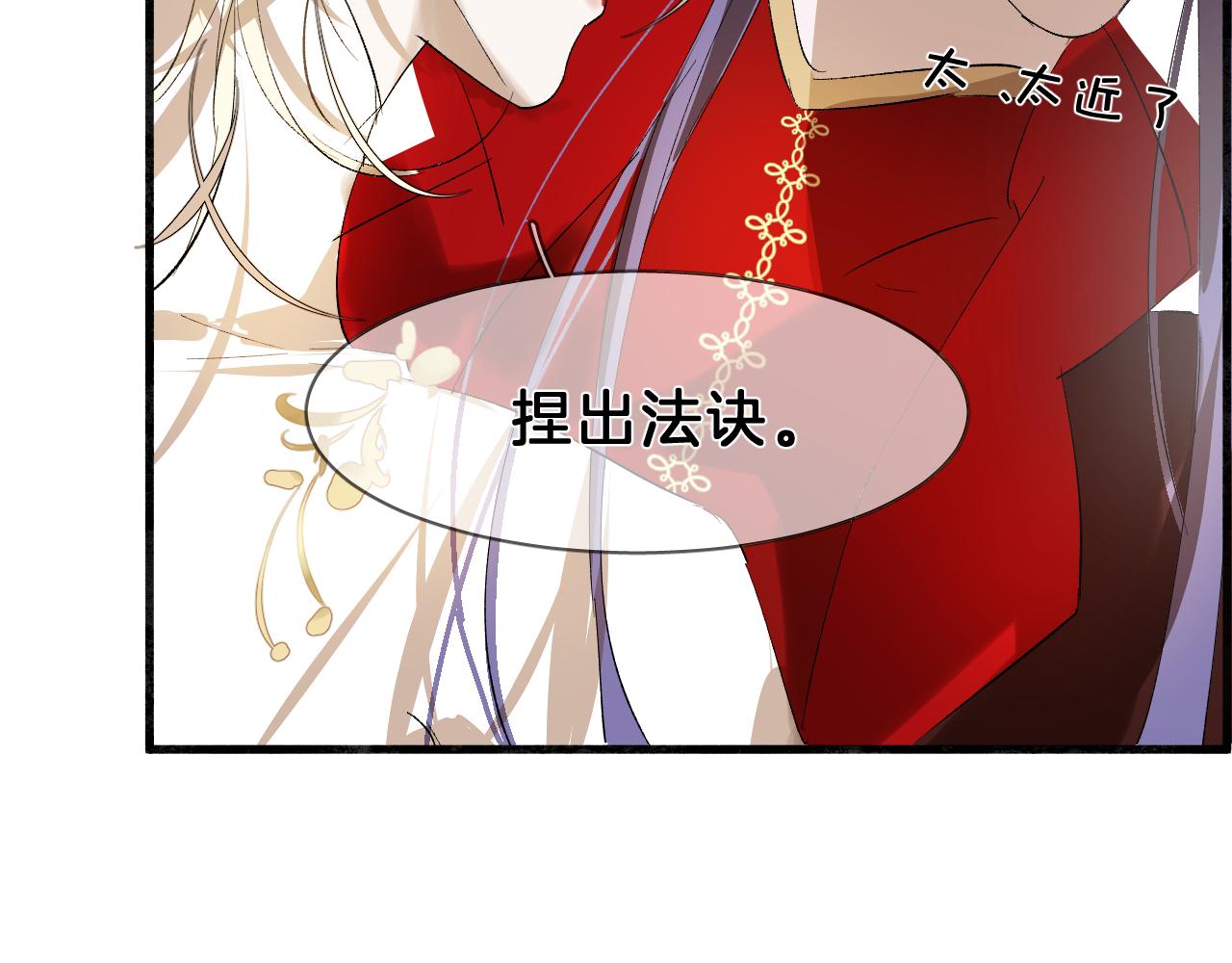 20  月夕知道了(1/2)-第20话